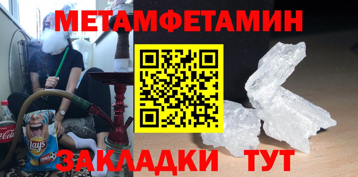 Amphetamine Розовый Куйбышев