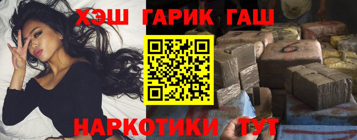 Гашиш Ice-O-Lator Куйбышев