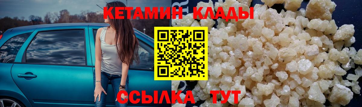 МЕФ   ГАШ  Куйбышев  Канабис  Кокаин  Мефедрон  ГЕРОИН  ТГК  Вход с VPN  Купить  ГАШИШ  Кокаин  Лсд 25 