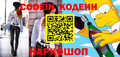 бошки Кандалакша