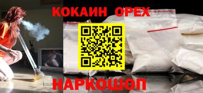бошки Кандалакша