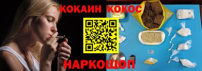 гашишное масло Канаш
