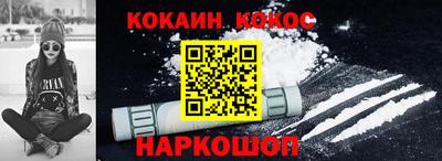 бошки Кандалакша