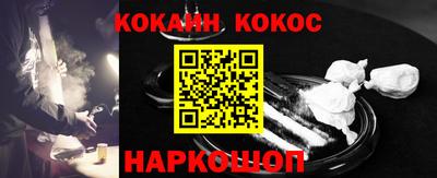 бошки Кандалакша