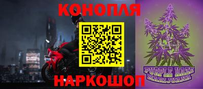 бошки Кандалакша