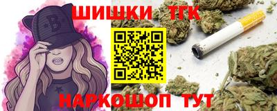 бошки Кандалакша