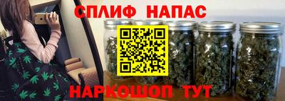 гашишное масло Канаш