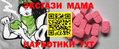 бошки Кандалакша
