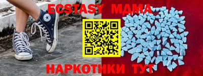 бошки Кандалакша