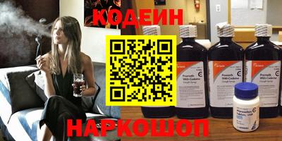 бошки Кандалакша