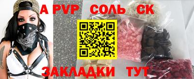 гашишное масло Канаш