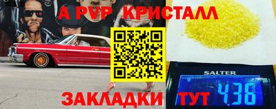 бошки Кандалакша