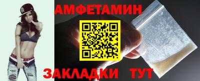 бошки Кандалакша