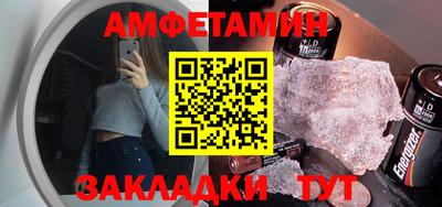 бошки Кандалакша