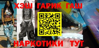 бошки Кандалакша