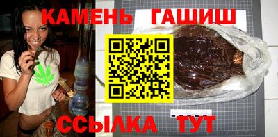 гашишное масло Канаш