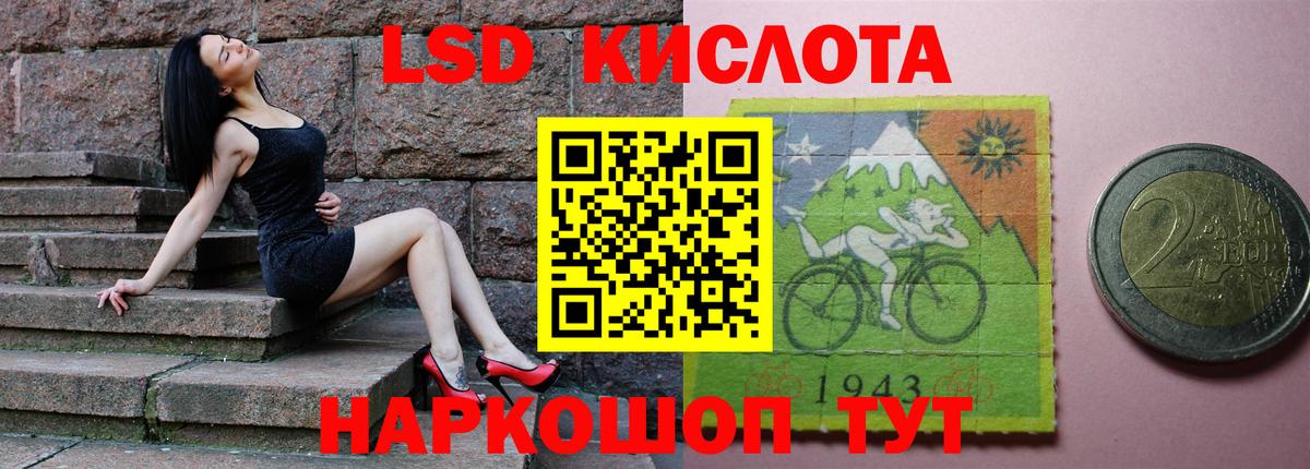 ЛСД экстази ecstasy Куйбышев