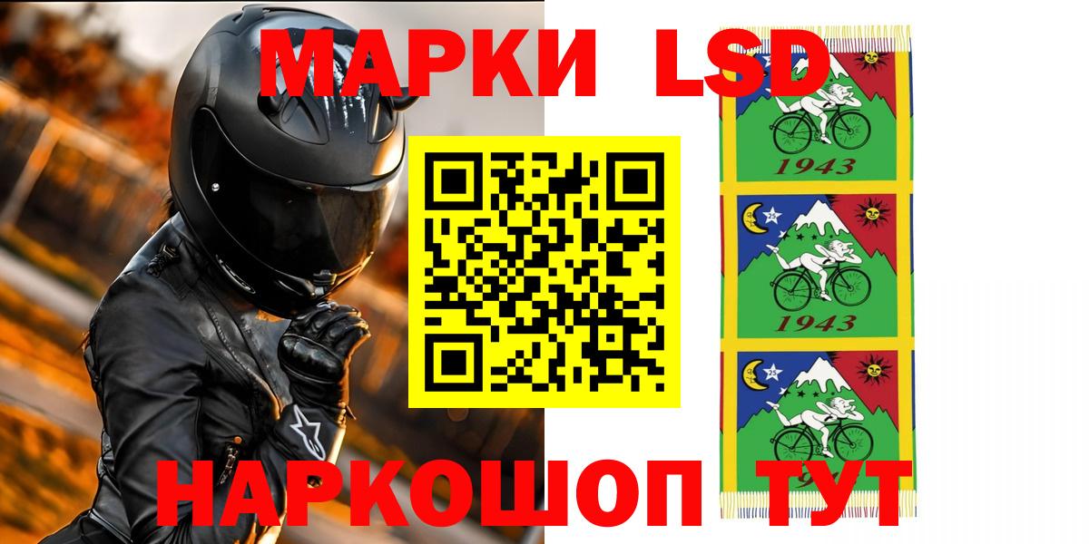 LSD-25 экстази кислота  Вход с VPN  ЛСД экстази ecstasy  Куйбышев 