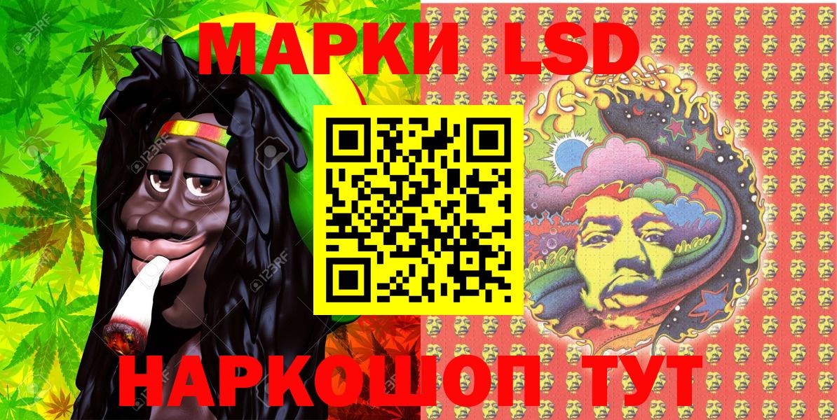 Марки N-bome 1,5мг  Марки N-bome 1,5мг  Куйбышев  Марки NBOMe  Вход с VPN 