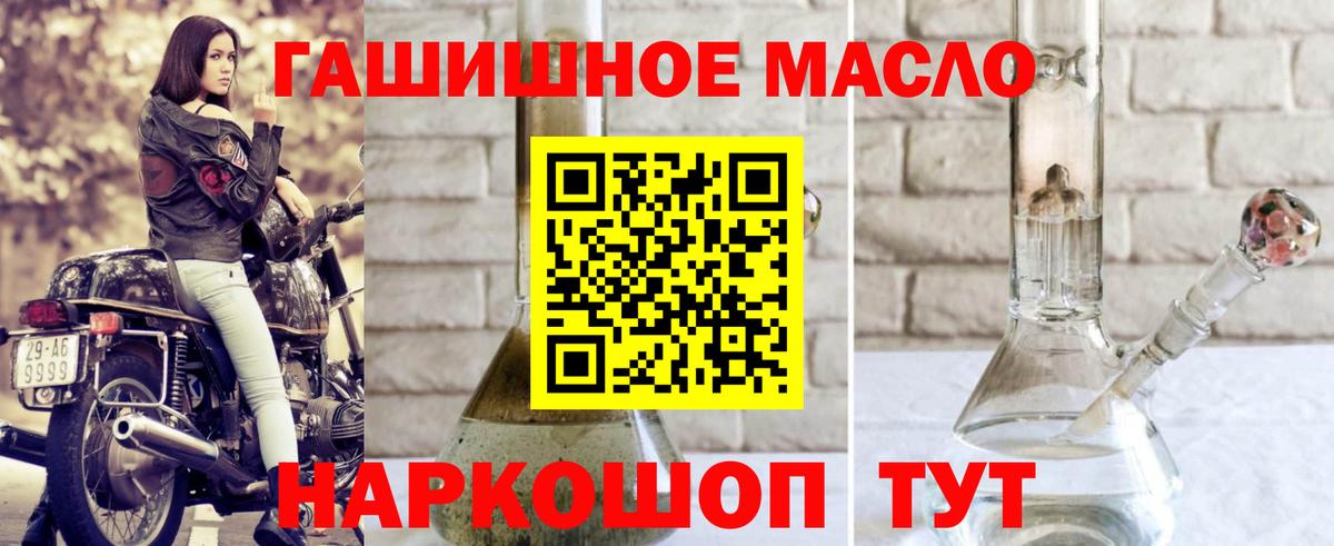ТГК Wax Куйбышев